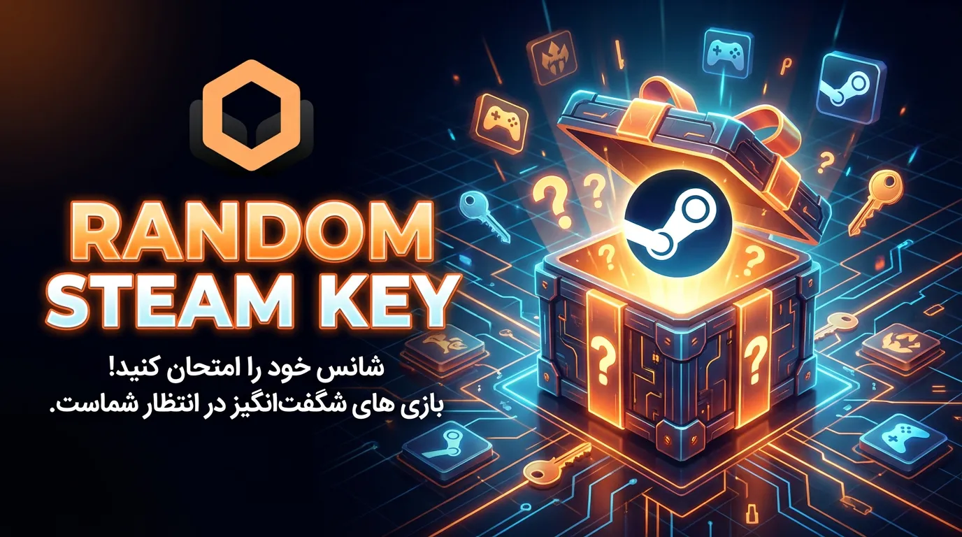 random steam key desgin